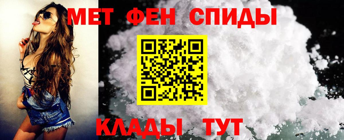 АМФ 97% Аша