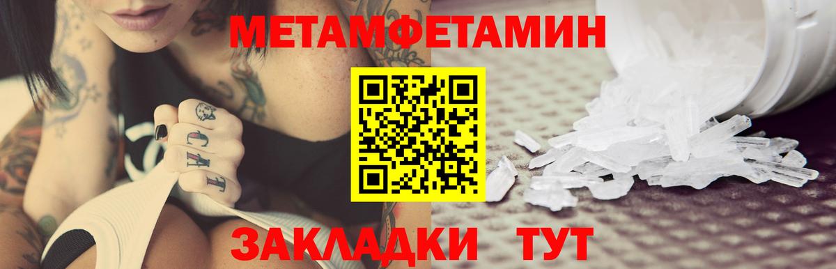 Аша  АМФ 98%  АМФЕТАМИН  Вход с VPN 