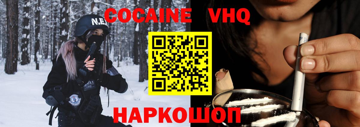 КОКАИН 99% Аша