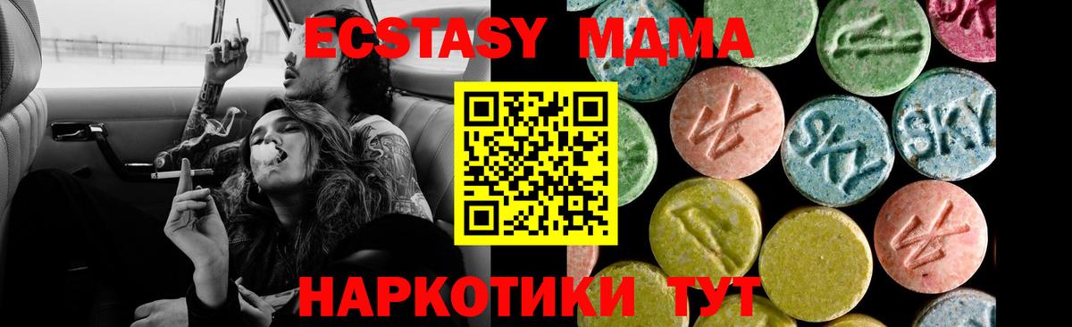 МЕФ   Вход с VPN  КОКАИН  ГАШ  Аша  ГАШ  Бошки Шишки  Где найти наркотики? 