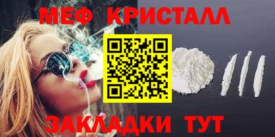 мдма Апшеронск