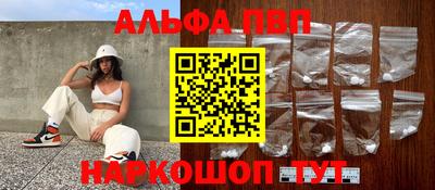 амфетамин Апрелевка