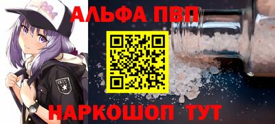 амфетамин Апрелевка