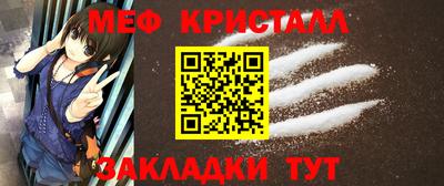 прущие грибы Аргун