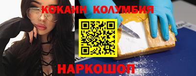 прущие грибы Аргун