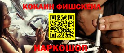 прущие грибы Аргун