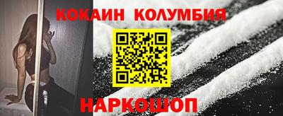 прущие грибы Аргун