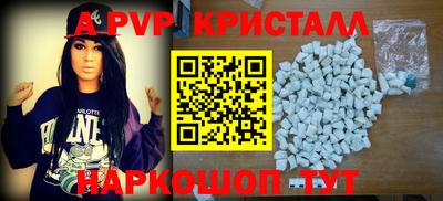 мдма Апшеронск