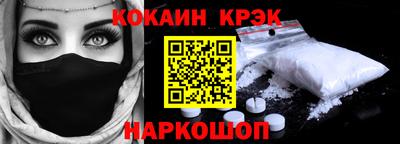 амфетамин Апрелевка