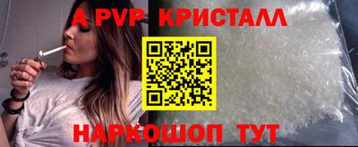 прущие грибы Аргун