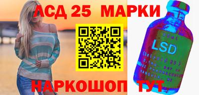 прущие грибы Аргун