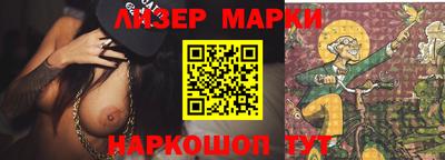прущие грибы Аргун