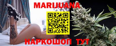 прущие грибы Аргун