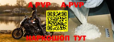 мдма Апшеронск