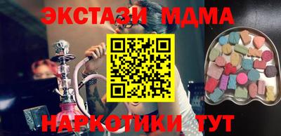 мдма Апшеронск