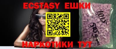 амфетамин Апрелевка
