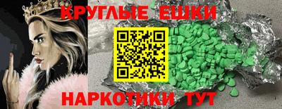 прущие грибы Аргун