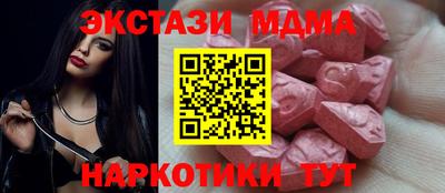 амфетамин Апрелевка