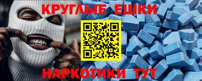 амфетамин Апрелевка