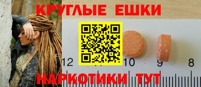 прущие грибы Аргун
