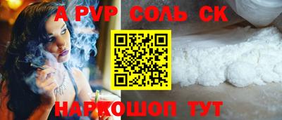 амфетамин Апрелевка