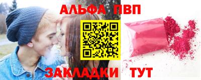мдма Апшеронск