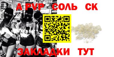 мдма Апшеронск