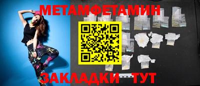 амфетамин Апрелевка