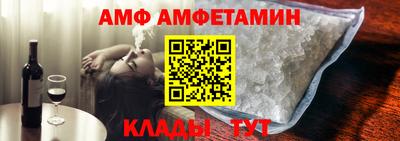 прущие грибы Аргун