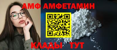 амфетамин Апрелевка