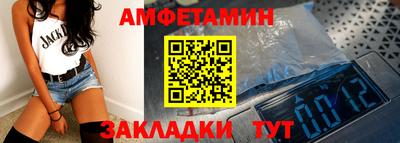 амфетамин Апрелевка