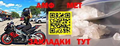 мдма Апшеронск