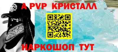 амфетамин Апрелевка