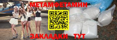 амфетамин Апрелевка