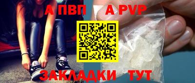 прущие грибы Аргун