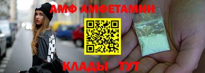 амфетамин Апрелевка