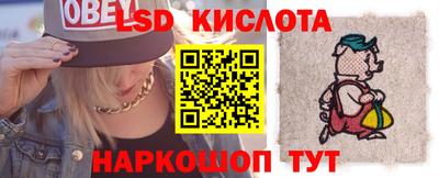 мдма Апшеронск