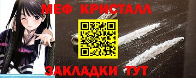 амфетамин Апрелевка
