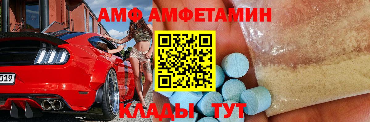 МЕТАМФЕТАМИН кристалл Аша