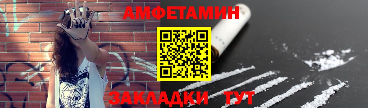 Метамфетамин  МЕТАМФЕТАМИН винт  МЕТАМФЕТАМИН винт  Вход с VPN  Аша 
