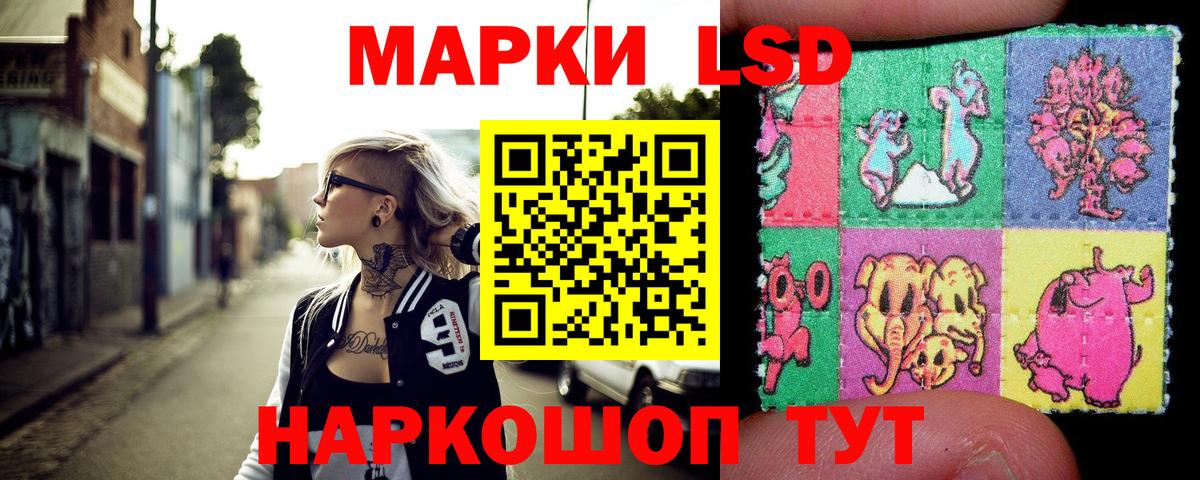 Марки N-bome 1,8мг Аша