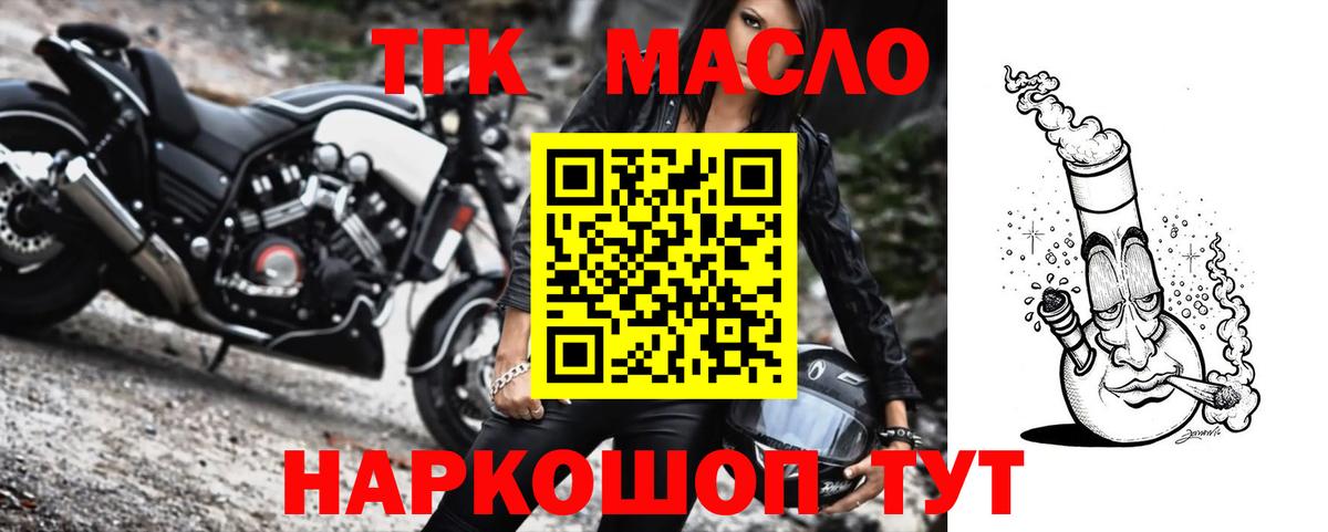 ТГК вейп с тгк Аша
