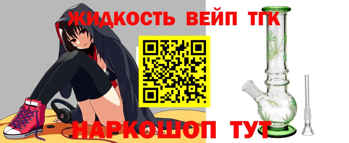 Дистиллят ТГК THC oil  ТГК THC oil  Аша  Вход с VPN 