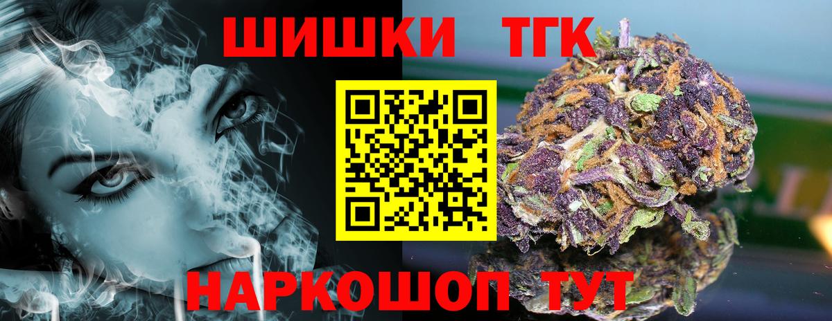 Аша  Конопля Amnesia  Вход с VPN  Канабис ГИДРОПОН  Канабис Ganja 